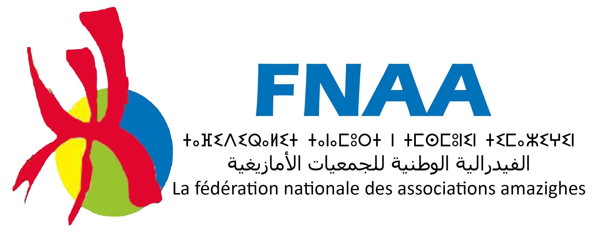 بيان المكتب الفيدرالي للفيدرالية الوطنية للجمعيات الأمازيغية بالمغرب بخصوص حصيلة الأمازيغية في انتخابات 04 سبتمبر 2015