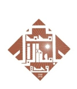 وجدة: ندوة دولية تحت شعار “الجامعة المغربية: جامعة للكفاءات المنتجة: الحصيلة والآفاق” وجدة: ندوة دولية تحت شعار “الجامعة المغربية: جامعة للكفاءات المنتجة: الحصيلة والآفاق”