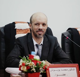 د. بوبوش يصدر مؤلف تحت عنوان قضية الصحراء وتناقضات القانون الدولي العام
