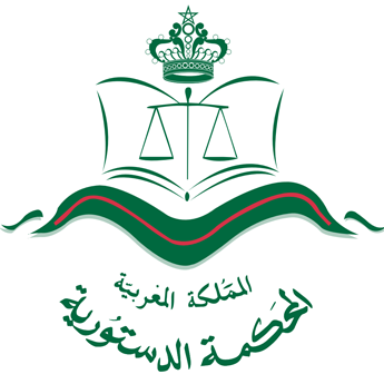 الدستورية: العلاقات بين مختلف السلط منظمة بموجب فصول الدستور، وأن اللجان الدائمة لمجلسي البرلمان لا تمارس اختصاصاتها إلا في نطاق أحكام الدستور والقوانين التنظيمية