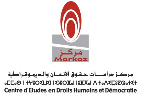 ندوة  مركز دراسات حقوق الإنسان والديمقراطية في موضوع "الحكامة الجيدة بقطاع الأمن في العهد الرقمي: تدبير وحماية المعطيات الشخصية بين متطلبات الأمن وحماية حقوق الإنسان