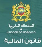 الخطوط العريضة لقانون مالية 2024