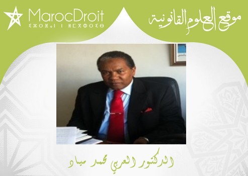 تنازع المصالح بقلم الدكتور العربي محمد مياد