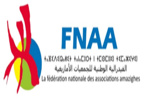 بيان الفدرالية الوطنية للجمعيات الأمازيغية  بالمغرب بخصوص تقرير المجلس الوطني لحقوق الإنسان حول "وضعية المساواة والمناصفة بالمغرب"