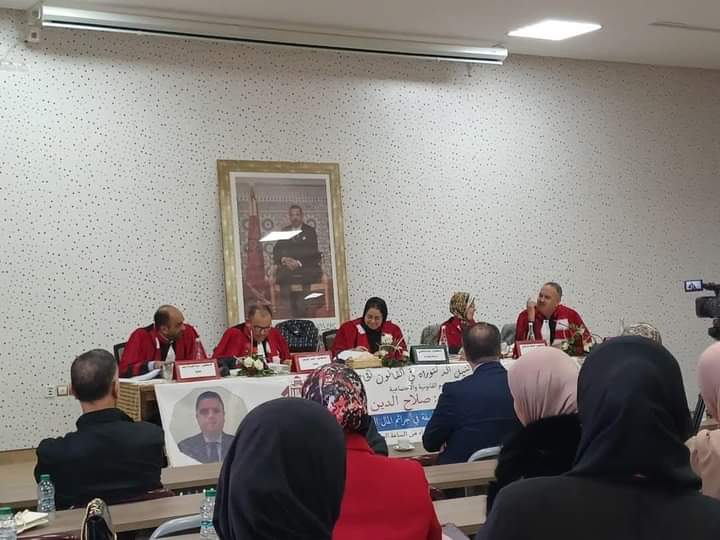 وجدة: مناقشة أطروحة للباحث صلاح الدين فليل تحت عنوان "ضابط الصفة لجرائم المال العام". وجدة: مناقشة أطروحة للباحث صلاح الدين فليل تحت عنوان "ضابط الصفة لجرائم المال العام".