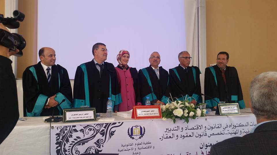 مناقشة أطروحة لنيل الدكتوراه في القانون الخاص في موضوع: الضمانات القانونية للعقود الرسمية ودورها في استقرار الملكية العقارية تحت إشراف الدكتور الحسين بلحساني للباحثة إيمان السايح مناقشة أطروحة لنيل الدكتوراه في القانون الخاص في موضوع: الضمانات القانونية للعقود الرسمية ودورها في استقرار الملكية العقارية تحت إشراف الدكتور الحسين بلحساني للباحثة إيمان السايح