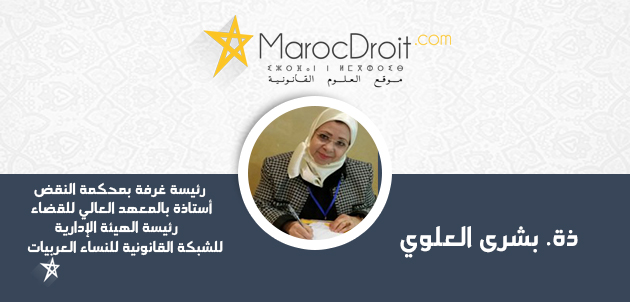 رياض النظم والقوافي لمدونة الشغل