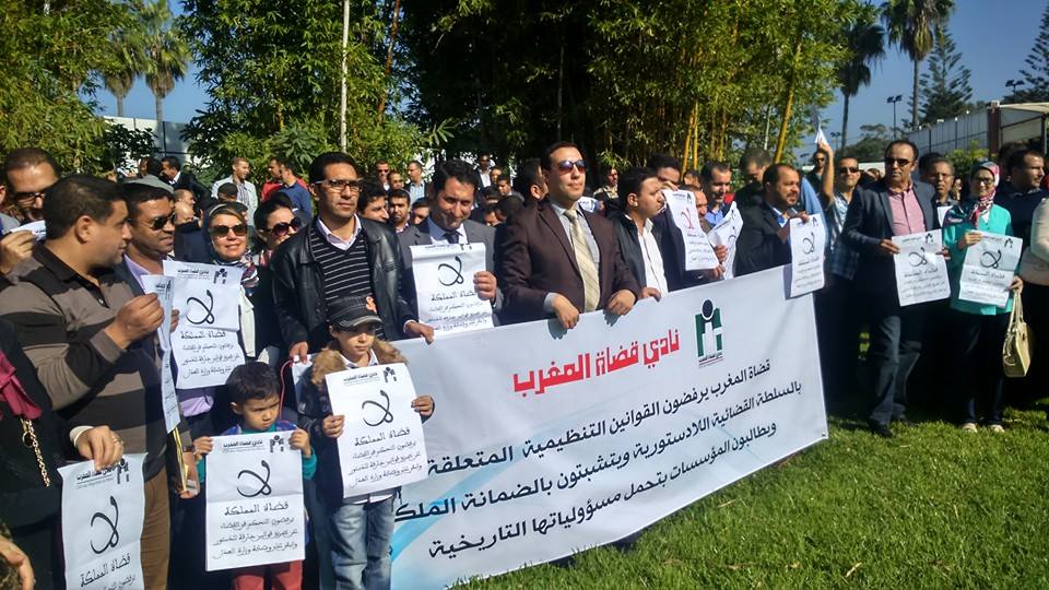 تغطية للندوة الصحفية والوقفة الرمزية لنادي قضاة المغرب – صور + فيديو تغطية للندوة الصحفية والوقفة الرمزية لنادي قضاة المغرب – صور + فيديو