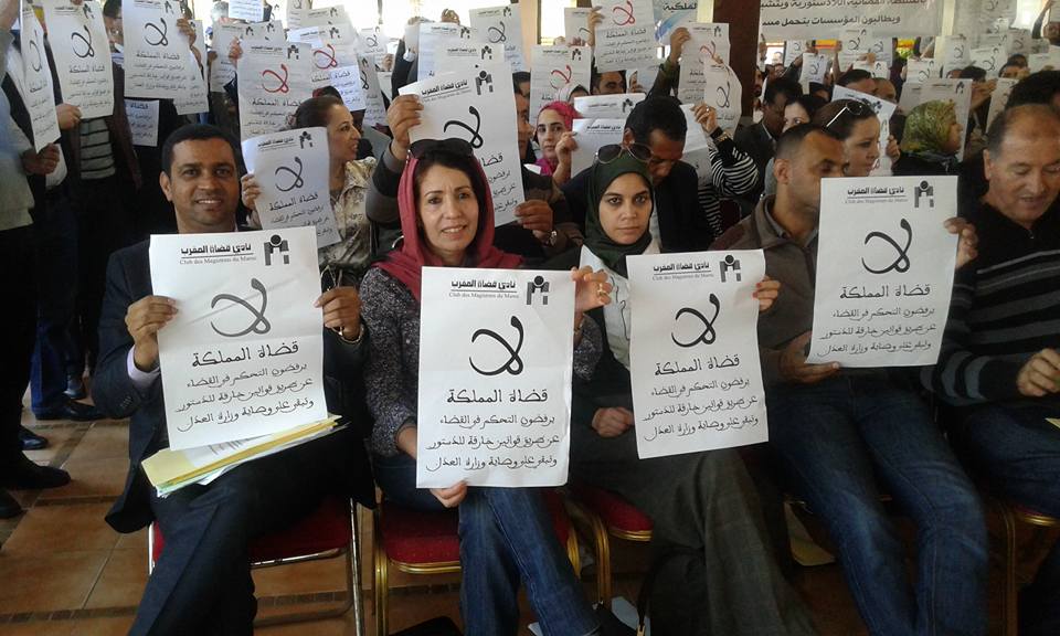 تغطية للندوة الصحفية والوقفة الرمزية لنادي قضاة المغرب – صور + فيديو