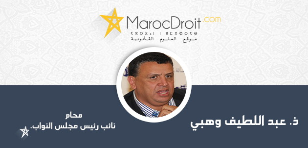 تمثيلية الأمة ودستورية التجريد (تعليق على قرار المحكمة الدستورية)