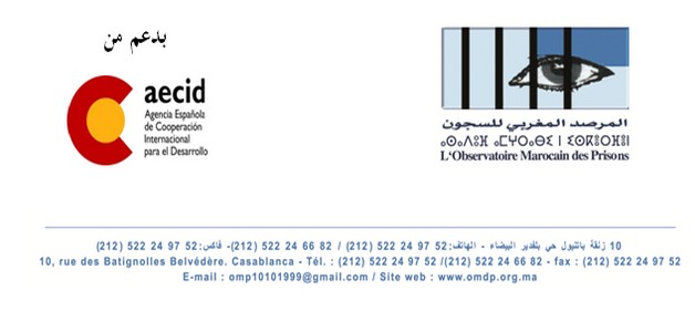 المرصد المغربي للسجون  يقدم دراسة حول المنظومة القانونية للسجون بالمغرب المرصد المغربي للسجون  يقدم دراسة حول المنظومة القانونية للسجون بالمغرب