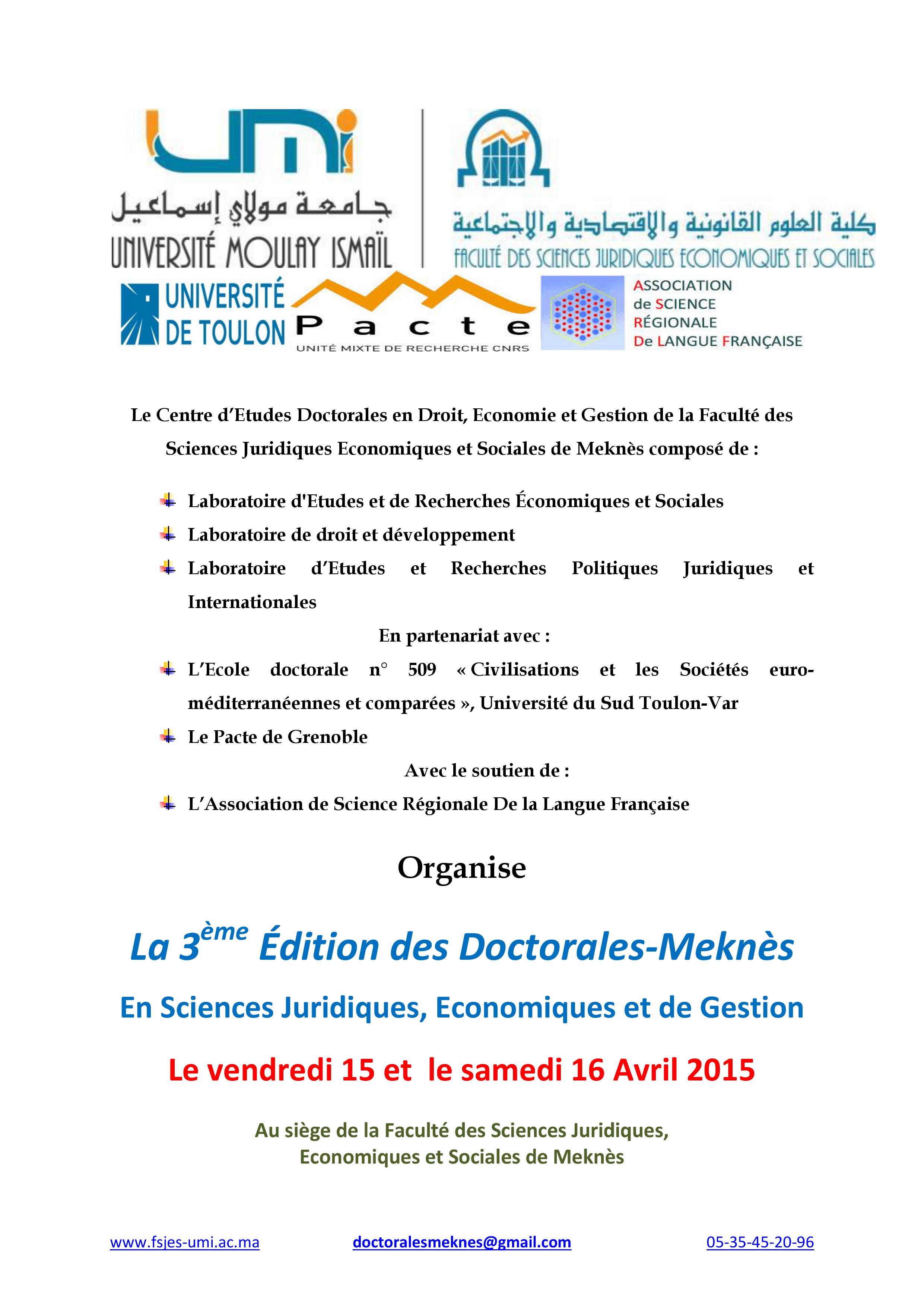 La 3ème  Édition des Doctorales-Meknès En Sciences Juridiques, Economiques et de Gestion  Le vendredi 15 et le samedi 16 Avril 2016