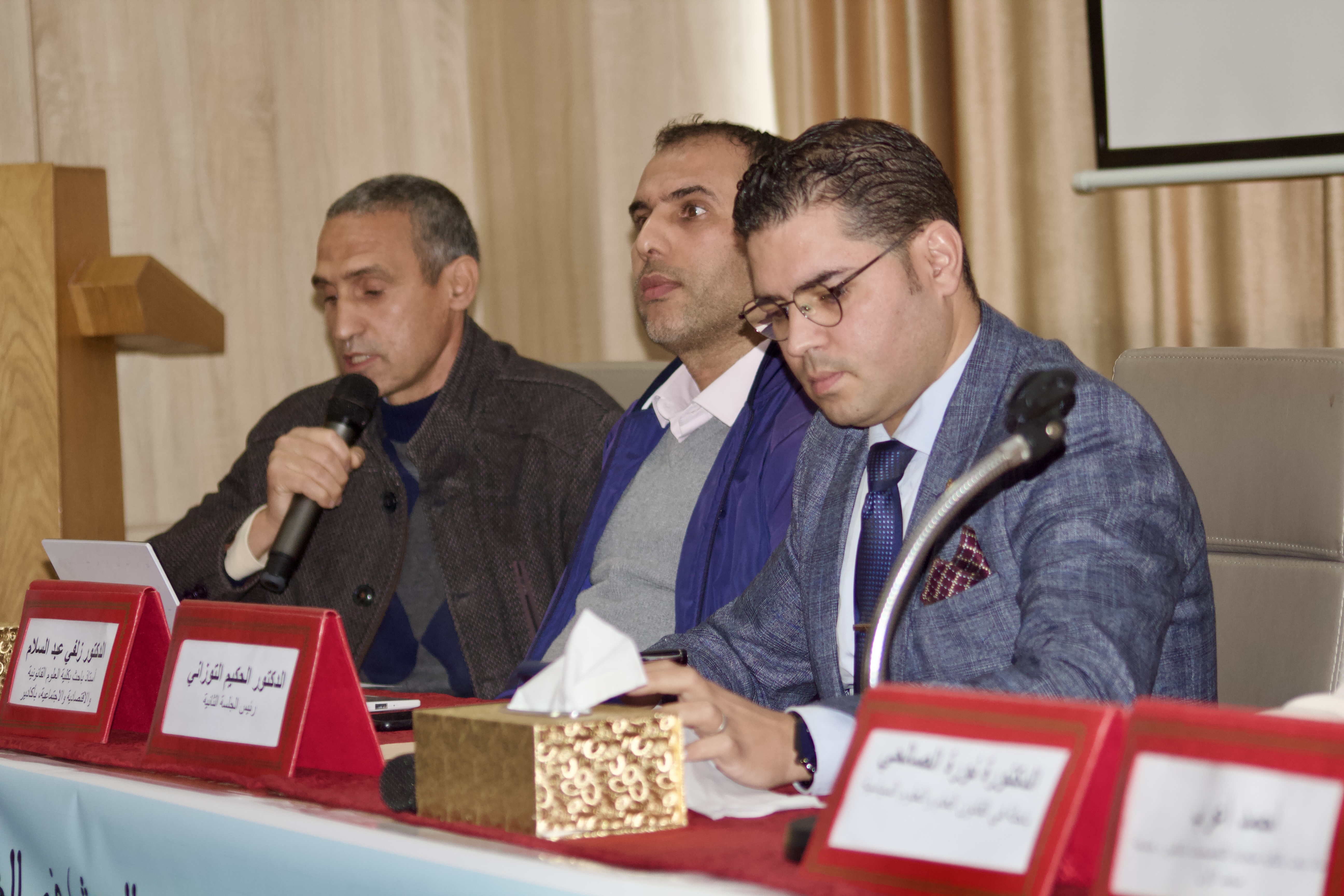تقرير أشغال الندوة الدولية الأولى حول موضوع " القضاء الدستوري وتطور حماية الحقوق والحريات" بكلية العلوم القانونية والاقتصادية والاجتماعية بأيت ملول، جامعة ابن زهر.