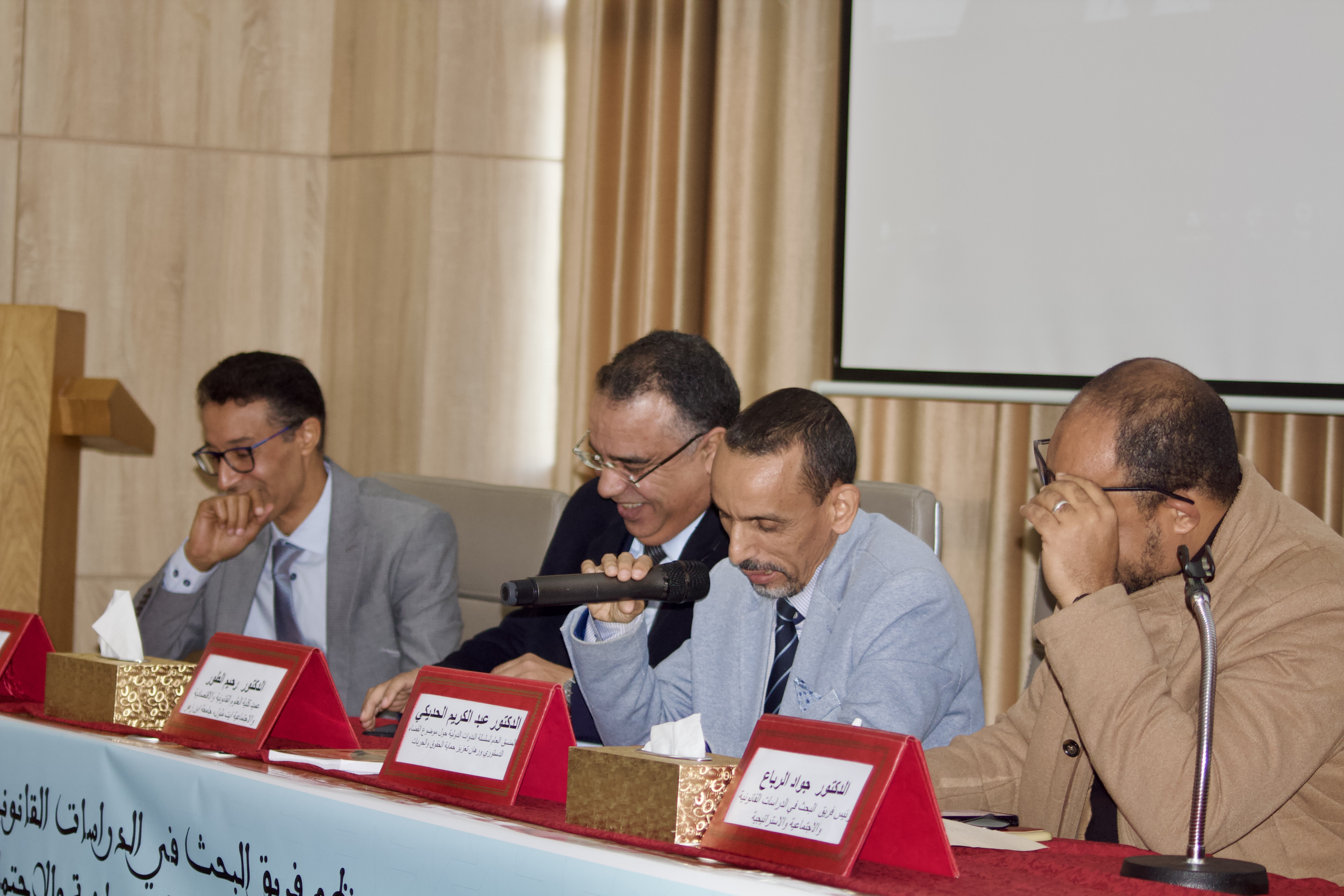 تقرير أشغال الندوة الدولية الأولى حول موضوع " القضاء الدستوري وتطور حماية الحقوق والحريات" بكلية العلوم القانونية والاقتصادية والاجتماعية بأيت ملول، جامعة ابن زهر.