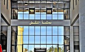 دور النيابة العامة في الطعن بالنقض لفائدة القانون