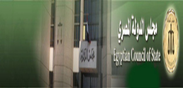 مجلس الدولة المصري: المستقر عليه أن العمل التشريعى وإصدار القوانين يختلف تماماً عن العمل الإدارى، فالأخير وحده هو الذى تدخل منازعاته فى اختصاص القضاء الإدارى ومن ذلك القرارات الصادرة عن السلطة التنفيذية وإن تناولت قواعد لائحية أو تنظيمية ذات صفة عامة