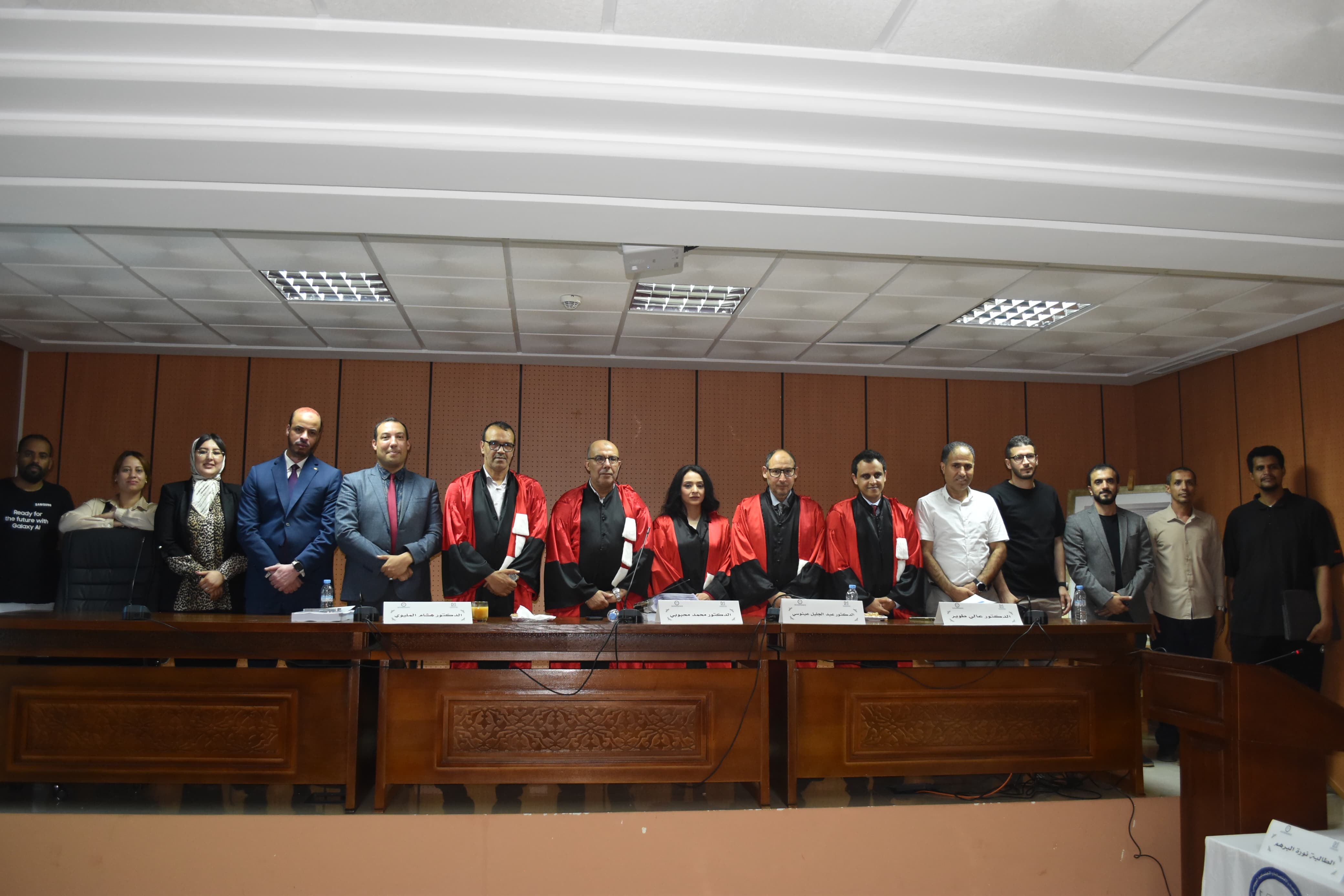 أسس تدبير نظام تسليم المجرمين في النظام المغربي والفلسطيني موضوع مناقشة أطروحة تقدمت بها القاضية نورة البرهم