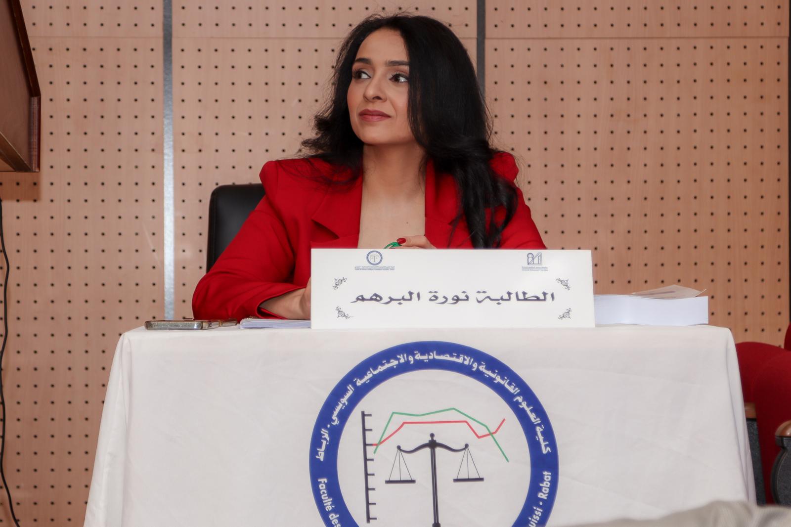 أسس تدبير نظام تسليم المجرمين في النظام المغربي والفلسطيني موضوع مناقشة أطروحة تقدمت بها القاضية نورة البرهم