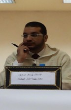 عنـــدما يخـــرّف المشــرع.. قراءة في الفقرة الثانية من المادة 2 من مدونة الحقوق العينية