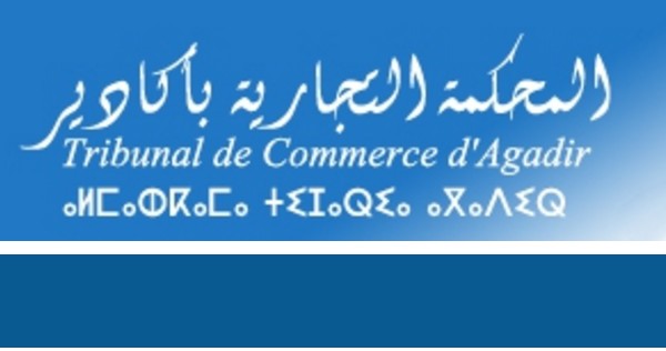 المحكمة التجارية بأكادير: التشريع لئن نظم مفهوم الحق في الحساب البنكي فإنه لم يقرر مبدأ الحق في القرض-للبنك الخيار في إبرام عقد القرض واختيار زبنائه تطبيقا لمبدأ حرية التعاقد-البنك غير ملزم بتعليل مقرره برفض منح القرض خاصة إذا تعلق الأمر بقرض استثمار