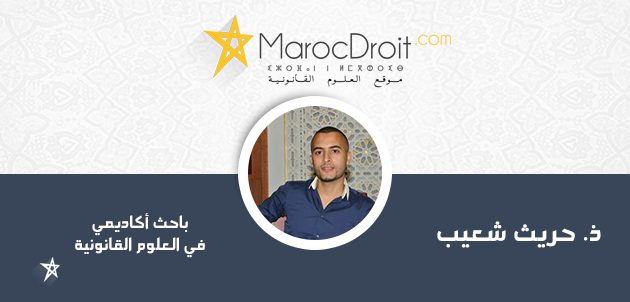 أي نجاعة لقانون 09.09 في مكافحة شغب التظاهرات الرياضية أي نجاعة لقانون 09.09 في مكافحة شغب التظاهرات الرياضية