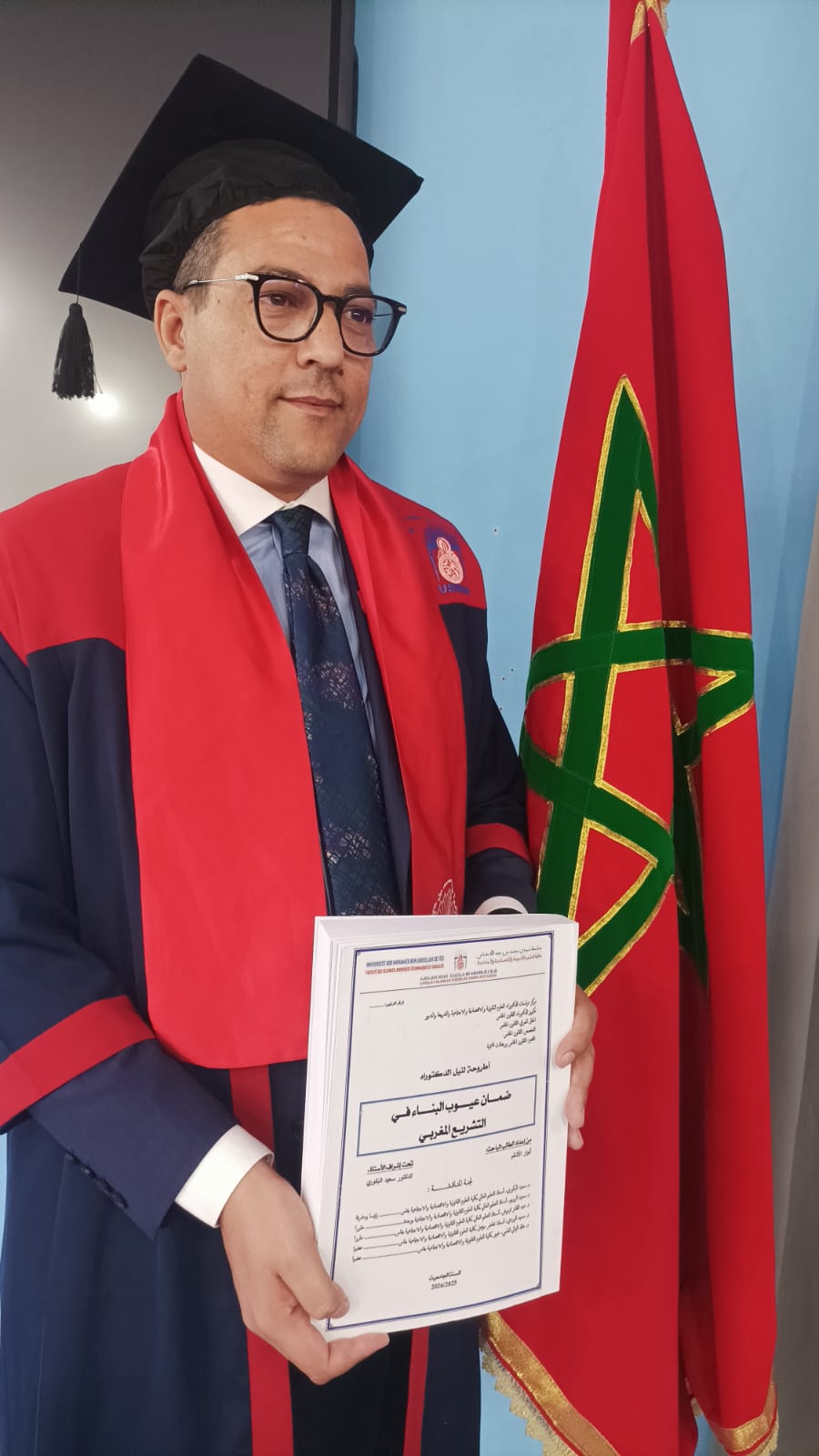 الباحث أنوار الأشقم يناقش أطروحة لنيل الدكتوراه في موضوع ضمان عيوب البناء في التشريع المغربي، تحت إشراف الدكتور سعيد البكوري