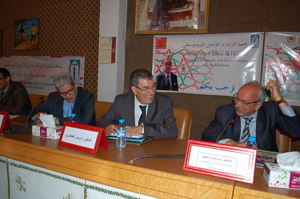 تقرير حول أشغال الندوة العلمية المنظمة تكريما للأستاذ الدكتور إدريس الفاخوري من طرف جمعية التراث والتواصل الأورومتوسطي  بقصر المؤتمرات بفاس يوم 30 أبريل 2016 .