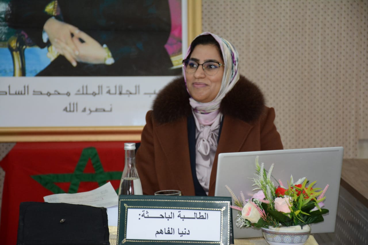 وجدة: مناقشة أطروحة في موضوع دور القضاء في حماية المال العام بالمغرب  للباحثة دنيا الفاهم