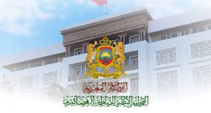 التقرير السنوي للمجلس الأعلى للسلطة القضائية