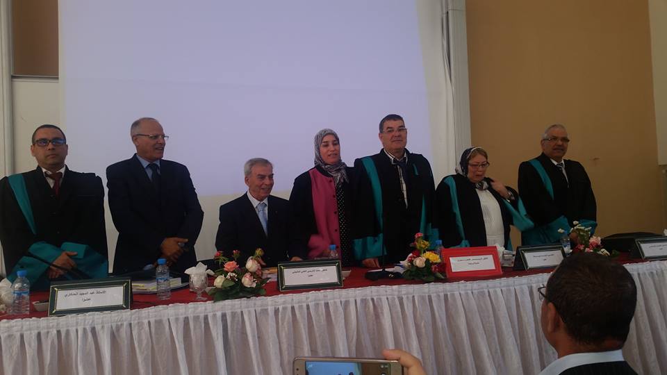 و ت ب في قانون العقود والعقار: مناقشة أطروحة لنيل الدكتوراه في القانون الخاص في موضوع: مساطر تطهير ملك الدولة الخاص في القانون المغربي بين واقع النص والتطبيق العملي  تحت إشراف الدكتور إدريس الفاخوري  للباحث عز الدين مختاري.  و ت ب في قانون العقود والعقار: مناقشة أطروحة لنيل الدكتوراه في القانون الخاص في موضوع: مساطر تطهير ملك الدولة الخاص في القانون المغربي بين واقع النص والتطبيق العملي  تحت إشراف الدكتور إدريس الفاخوري  للباحث عز الدين مختاري.