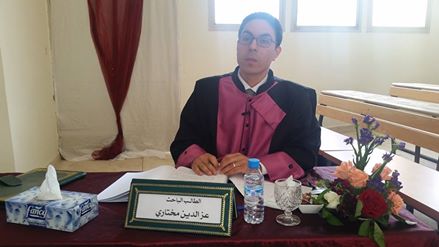 و ت ب في قانون العقود والعقار: مناقشة أطروحة لنيل الدكتوراه في القانون الخاص في موضوع: مساطر تطهير ملك الدولة الخاص في القانون المغربي بين واقع النص والتطبيق العملي  تحت إشراف الدكتور إدريس الفاخوري  للباحث عز الدين مختاري.  و ت ب في قانون العقود والعقار: مناقشة أطروحة لنيل الدكتوراه في القانون الخاص في موضوع: مساطر تطهير ملك الدولة الخاص في القانون المغربي بين واقع النص والتطبيق العملي  تحت إشراف الدكتور إدريس الفاخوري  للباحث عز الدين مختاري.