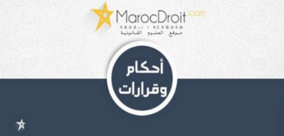 قضاء النقض: طلب التعدد – عدم قدرة الزوجة الأولى على الإنجاب – رغبة الزوج في إنجاب مولود ذكر – موافقة الزوجة الأولى – مبرر موضوعي وإستثنائي - نعم