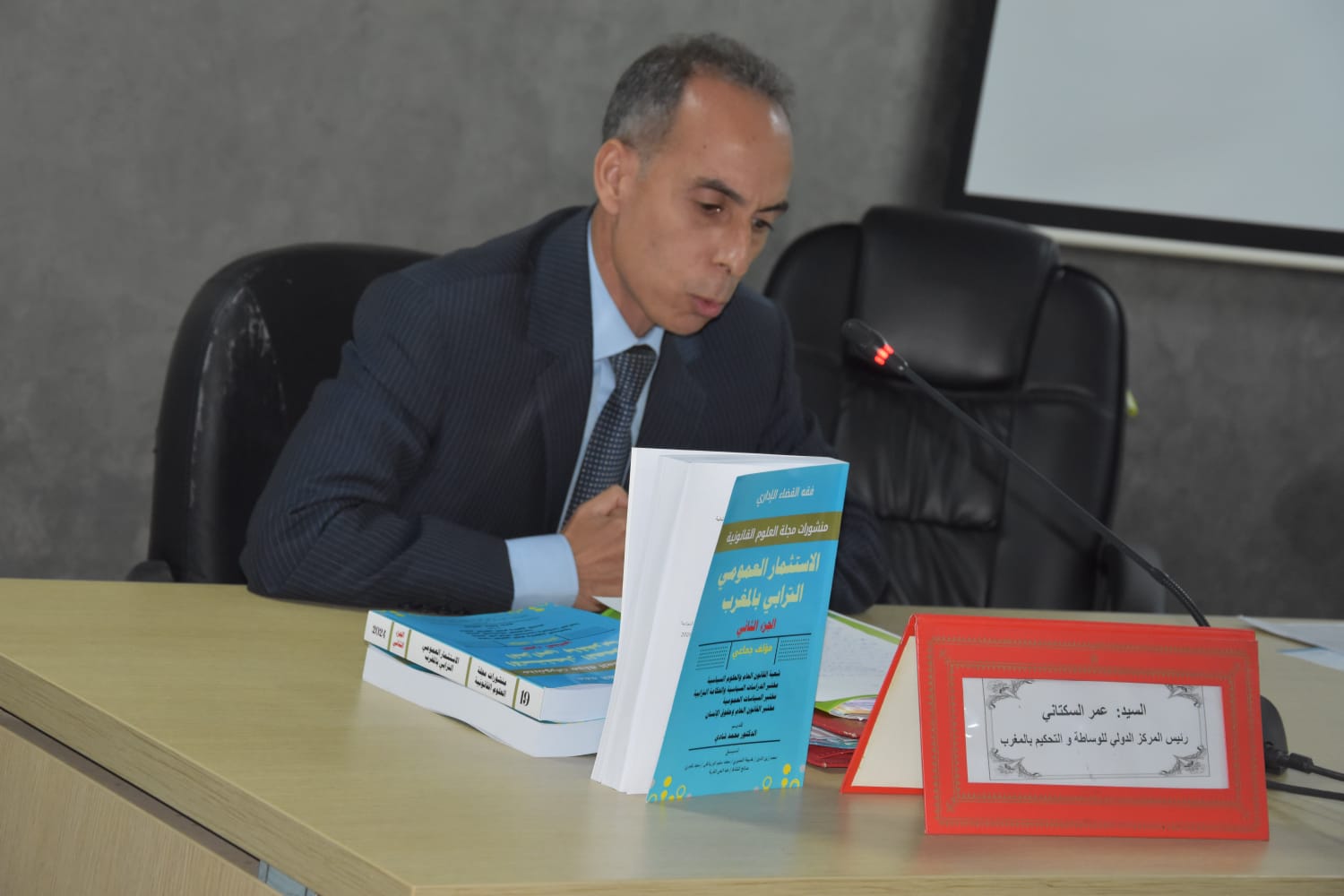 مستجدات مرسوم التحكيم الفرنسي المتعلق بمختلف التدابير الخاصة بتوضيح وتحديث الإجراءات التحكيمية "قراءة استراتيجية وفلسفية للإصلاح"