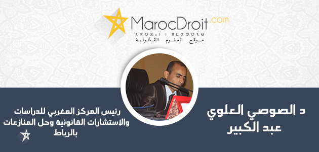 استشارة قانونية: القضاء المستعجل مختص لرفع ضرر نفايات ايطاليا.