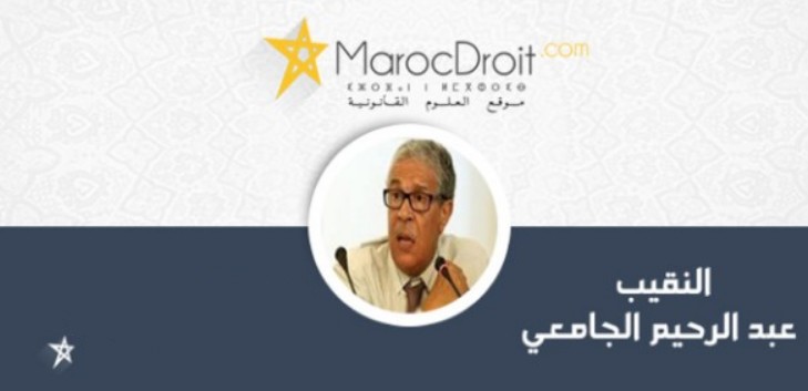 رســـــــالة إلى السيد عبد الحق الخيام  مدير المكتب المركزي للابحاث القضائية (BCIJ)