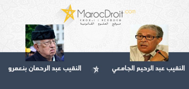 مصير المجلس الاعلى، من سيتولى مصير القضاء والعدالة ؟