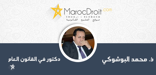 تعليق على قرار المجلس الدستوري عدد 14/938 المتعلق بنظام موظفي مجلس المستشارين. تعليق على قرار المجلس الدستوري عدد 14/938 المتعلق بنظام موظفي مجلس المستشارين.