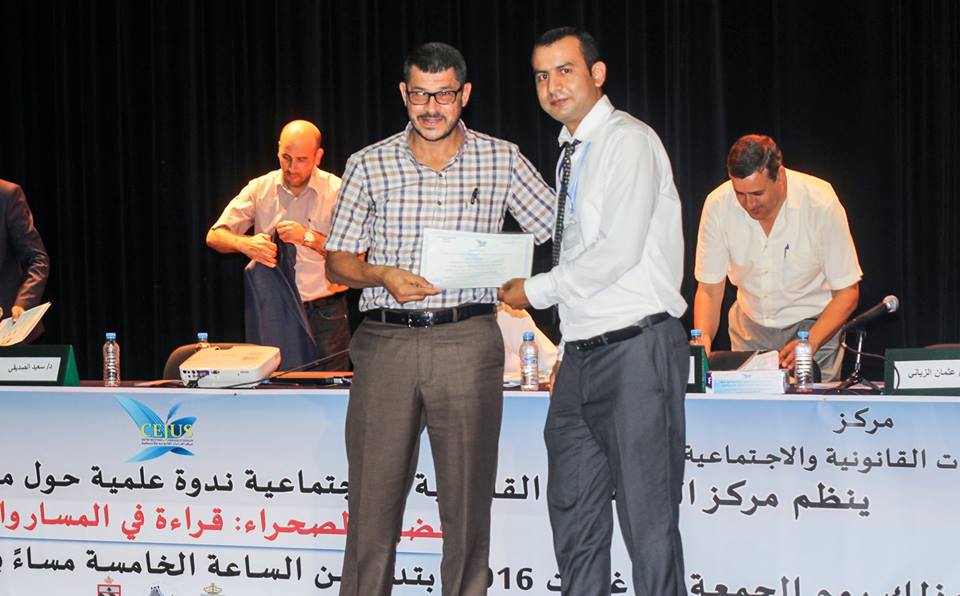الحسيمة: مركز الدراسات القانونية والاجتماعية يناقش قضية الصحراء من خلال قراءة في المسار والمقاربات  
