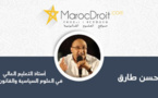 الإرهاب والقانون: التشريع الأمني المغربي لمكافحة الإرهاب.
