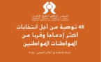 المجلس الوطني لحقوق الإنسان: 45 توصية من أجل انتخابات أكثر إدماجا وقربا من المواطنات المواطنين