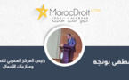 نطاق تطبيق  القانون رقم 49.16  المتعلق  بكراء العقارات أو المحلات المخصصة للاستعمال التجاري أو الصناعي أو الحرفي