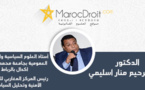 خطاب أمير المؤمنين والأمة المغربية إلى الجزائر وإفريقيا والعالم
