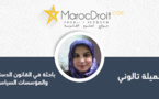 قراء ة في الخطاب الملكي بمناسبة الذكرى 63  لثورة الملك والشعب