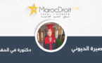 المسؤولية عن انهيار المباني الآيلة للسقوط في ظل قانون 94.12 المتعلق بالمباني الآيلة للسقوط وتنظيم عمليات التجديد الحضري