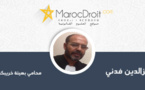 قانون عرائض المواطنين وسعي الدولة  لإحتواء الاحتجاجات الشعبية - قراءة سياسية وقانونية