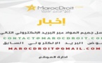 إخبار عن إنطلاق العمل ببريد إلكتروني جديد للموقع وعن عدم توصله بكل المراسلات التي أرسلت منذ 20 أكتوبر 2016 بسبب إمتلاء بريده الإلكتروني السابق