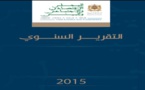 التقرير السنوي 2015 للمجلس الاقتصاديّ والاجتماعيّ والبيئيّ