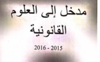 حول كتاب المدخل لدراسة العلوم القانونية للمؤلفان د الحسن الجماعي أستاذ القانون العام بكلية الحقوق طنجة ودة لطيفة بنخير أستاذة القانون الخاص بكلية الحقوق طنجة