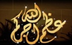 تعزية في وفاة والدة الزميل ذ/ خالد الطويل.