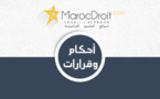المحكمة الابتدائية بالقنيطـرة: إن فعل الاتجار في مسكر ماء الحياة الذي ضُبط المتهم وهو يعمل على تقطيره، يستوعب ويشمل، منطقا وقانونا وواقعا، كل عمليات المتاجرة (بين المتهم وزبنائه) التي قد ترد بمختلف المساطر المرجعية التي سبقته دون اللاحقة منها.